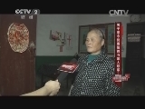 男子至今仍用信鸽与家人联系?