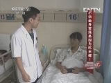 小伙全身变绿是因为吃田螺?