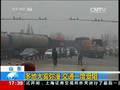 美国多州迎来大雪降温天气美国多州迎来大雪降温天气