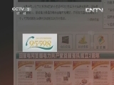十一长假公共服务电话都打不通吗?