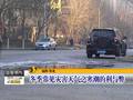 西藏拉萨：首设气象站动态监测环境数据