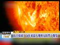 夏威夷：岩浆逼近小镇居民面临威胁