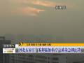 太空探索：24年来最大规模太阳黑子爆发