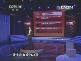 十一期间的悲欢故事