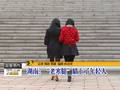 河北让山区的中小学生温暖过冬