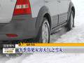 甘肃景泰：震区气温较低仍有余震发生