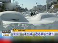 新疆：新一轮降雪降温天气影响阿勒泰