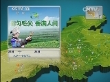 晚间天气预报