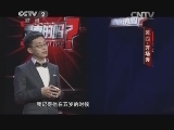 是真的吗 20141122