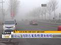 康定地震监控画面曝光探头剧烈晃动人群纷纷奔逃