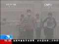 环保部：10月份74个城市空气质量状况
