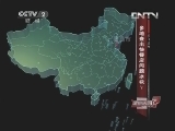 多地查出快餐店问题冰块?