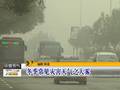 专家解读：大湖效应致美国暴雪