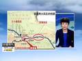青海切实加强雪后防灾减灾