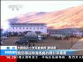 主播关注：雪花为何都是六角形