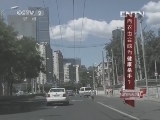 内衣也会成为健康杀手?