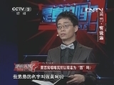 黄西常嘻嘻笑所以取名为“西”吗?