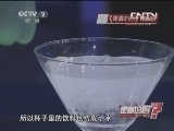 饮料一秒钟变冰沙?
