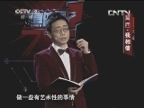 黄西 我相信 20130919