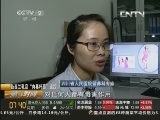 新西兰乳品“肉毒杆菌”追踪 肉毒杆菌高温可灭 是真的吗?
