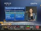 洗肠美容 是真的吗?网友纷纷斥责洗肠美容瘦身机构