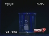 涂抹在身上的花露水10秒钟后还会被明火引燃?