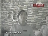 洗肠可以美容减肥?