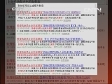 敦煌机场禁止出租车载客?