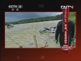 男子驾车断桥坠亡“断头路”安全设施有缺陷?