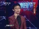 黄西-开场秀 20130720