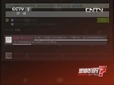 卡芭娜左旋咖啡含违禁成分?
