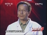 银针能试毒? 20130617