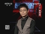 黄西 我相信 20130706