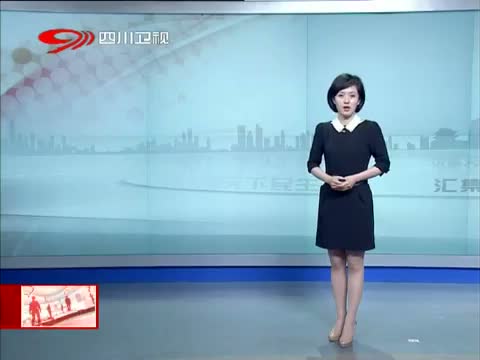 地震谣言——这是真的吗：雅安三天内有较强余震?