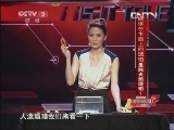 能浮在水面上的琥珀是纯天然琥珀?