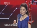 鸡蛋竖着放比横着放更抗压?