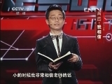 黄西·我相信 20130518