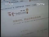 婚恋网站实名制会员和诚信会员个人资料也会有假?