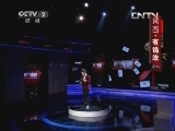 喜鹊能从镜子里认出自己 是真的吗?
