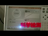 是真的吗推荐会