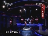 信用卡透支864元 六年以后需还6932元 是真的吗?