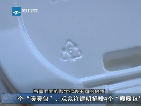真相求证：热饮杯盖有毒 这是真的吗?