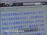 购物赠送的免费港澳游不免费?