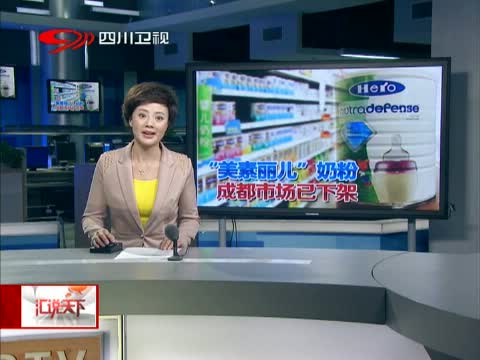 网曝河堤惊现恐怖死尸 是真的吗?