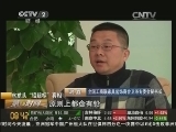 水龙头“铅超标”真相：水龙头铅都超标 是真的吗?