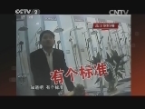 水龙头铅都超标?