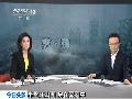 全球变暖喜马拉雅冰川消融
