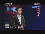 黄西 开场秀