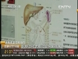 洗肠美容 是真的吗?专业医师：洗肠美容瘦身不靠谱 易感染细菌或传染病