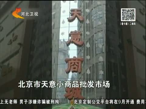 凉席也甲醛超标 是真的吗?